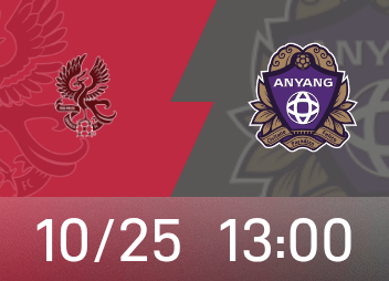 ตัวอย่าง K ของเกาหลี: กวางจูแพ้สตรีคสี่เกม และทีมหลักของอันยางกลับมาที่เกมหลังจากยกเลิกการแบน